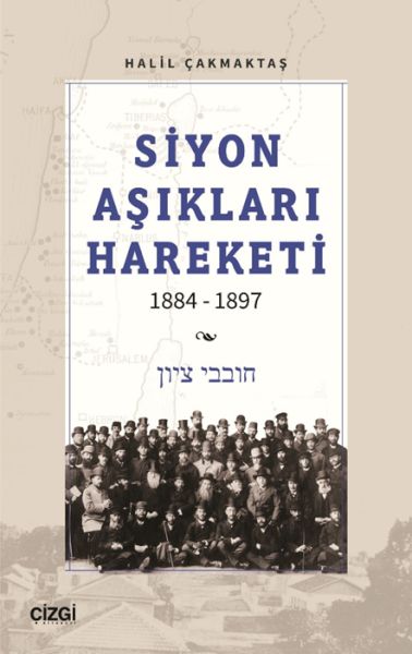 Siyon Aşıkları Hareketi 1884-1897