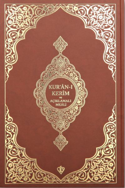 Kuranı Kerim Ve Açıklamalı Karşılıklı Meali Orta Boy ( Bez Cilt Kahverengi)