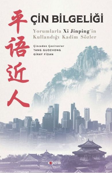 Çin Bilgeliği;Yorumlarla Xi Jinping'in Kullandığı Kadim Sözler