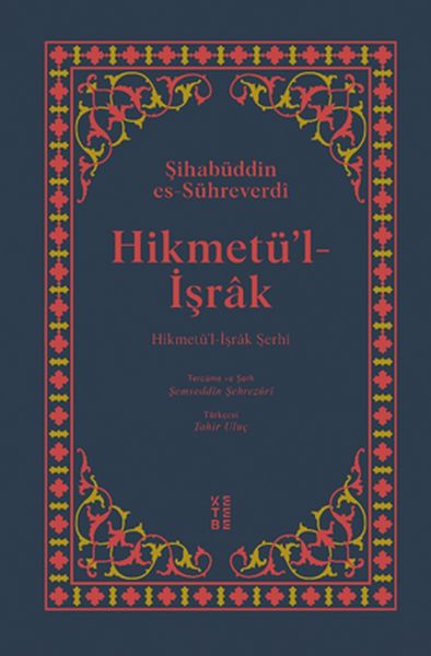 Hikmetü’l-İşrâk