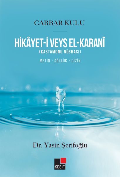 Hikayet-i Veys El-Karani