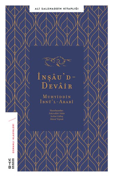 İnşaud-Devair - Muhyiddin İbnül-Arabi