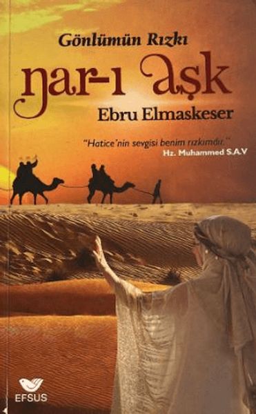 Nar-ı Aşk