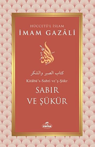 Sabır ve Şükür