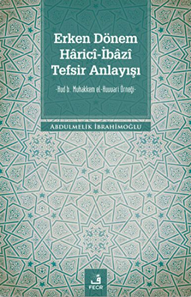 Erken Dönem Harici-İbazi Tefsir Anlayışı