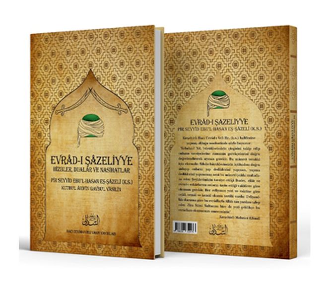 Evrâd-ı Şâzeliyye
