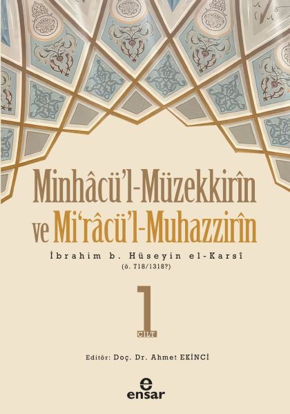 Amme Cüzü Tefsiri