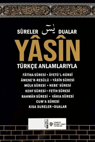 Yasin ve Kısa Sureler Kabe Desenli (Orta Boy)