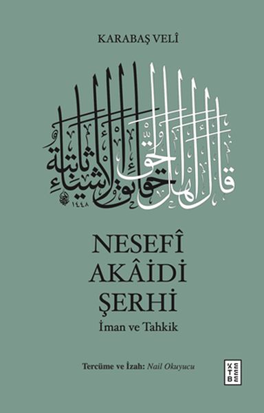 Nesefî Akâidi Şerhi