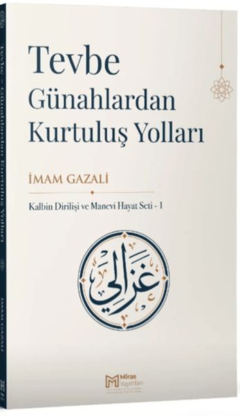 Tevbe, Günahlardan Kurtuluş Yolları