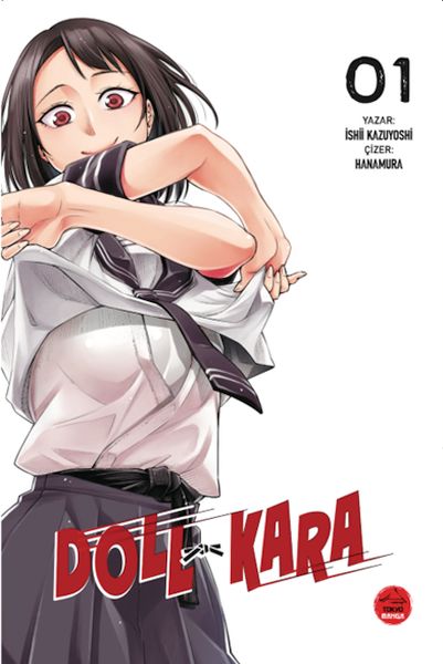 Doll Kara - 1
