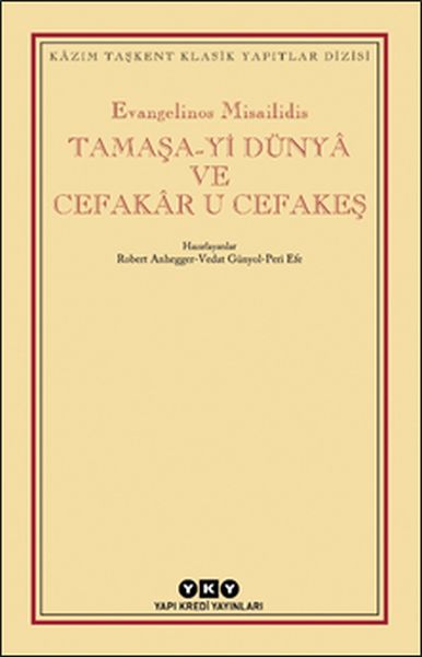 Tamaşa-yi Dünya ve Cefakar U Cefakeş