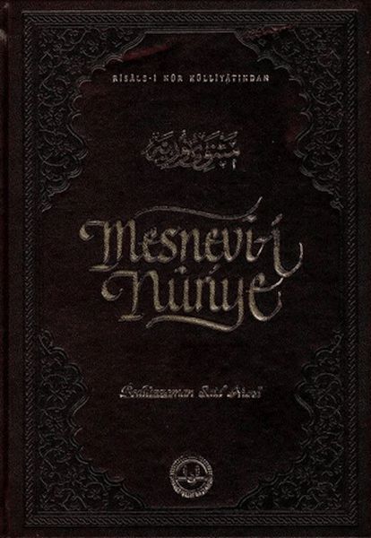 Mesnevi-i Nuriye