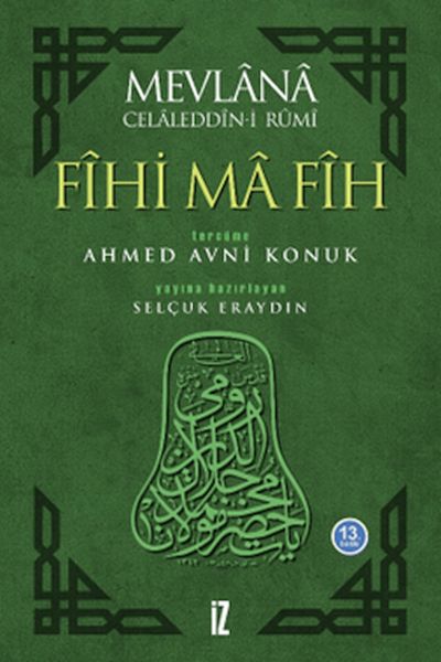 Fihi Ma Fih