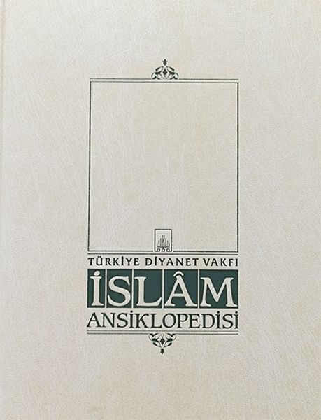 İslam Ansiklopedisi Cilt: 4 Aşık Ömer Bala Külliyesi