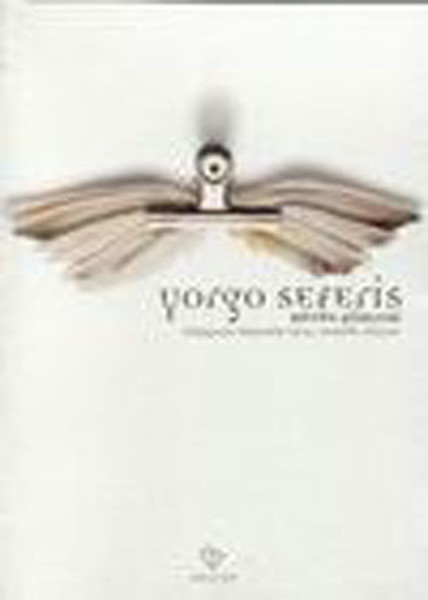 Bütün Şiirleri-Yorgo Seferis