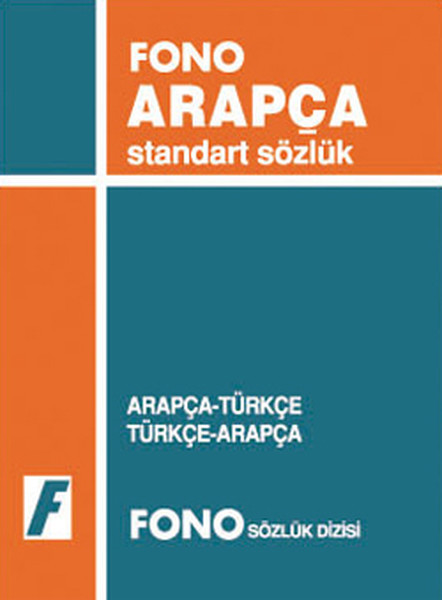 Arapça Standart Sözlüğü