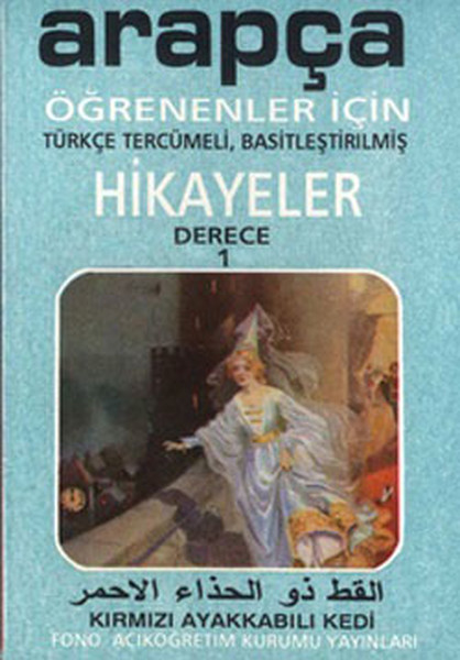 Türkçe Tercümeli, Basitleştirilmiş Hikayeler| Kırmızı Ayakkabılı Kedi; Derece 1