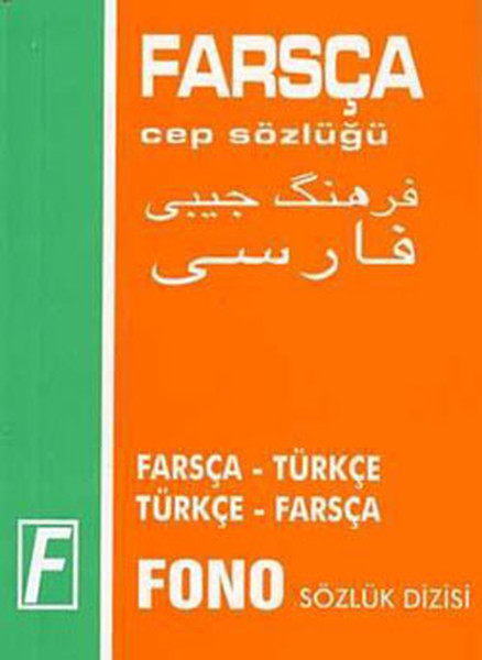 Farsça Cep Sözlüğü; Farsça-Türkçe \ Türkçe-Farsça