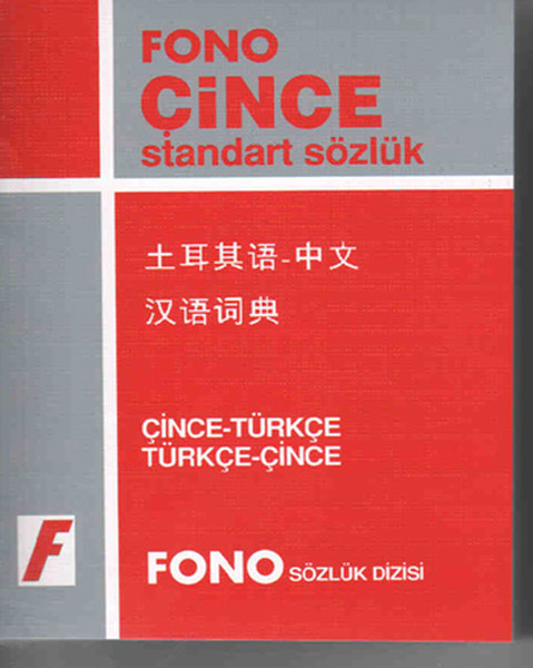 Çince Standart Sözlük; Çince-Türkçe / Türkçe-Çince