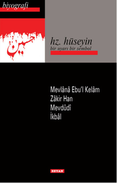 Hz. Hüseyin; Bir Uyarı Bir Sembol
