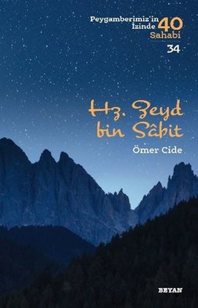 Hz.Zeyd bin Sabit - Peygamberimiz'in İzinde 40 Sahabi - 34