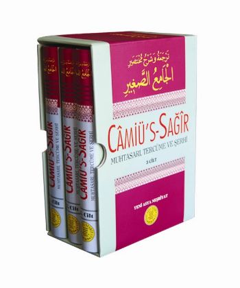 Camiü's Sağır Hadis  Muhtasarı Tercüme ve Şerhi (3 Cilt Takım)