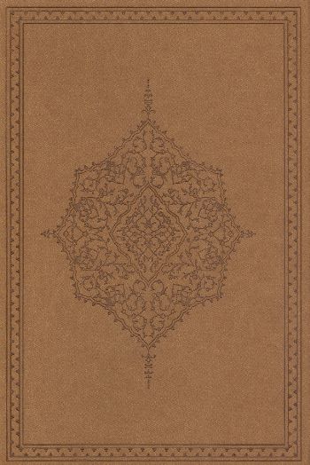 Kur'an-ı Kerim (Rahle Boy - Kuşe)