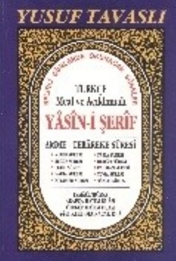 Türkçe Meal ve Açıklamalı Yasin-i Şerif (Rahle Boy) (D37); Amme - Tebareke Suresi