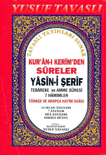 Kur'an-ı Kerim'den Sureler - Yasin-i Şerif (Cep Boy) (C30); Tebareke ve Amme Suresi 7 Hamimler