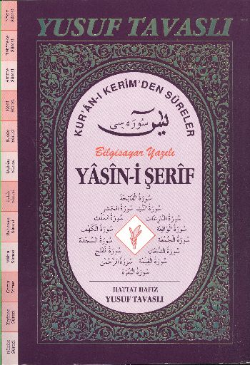 Yasin-i Şerif Kur'an-ı Kerim'den Süreler (Fihristli) D55 Bilgisayar Yazılı (D55)