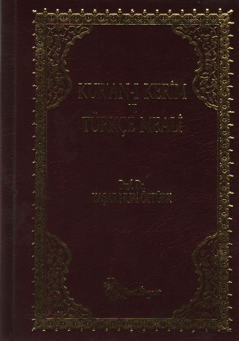 Kuranı Kerim Meali (Türkçe Çeviri)