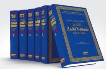 Kur'an-ı Kerim Tefsiri Zadü'l Mesir  Fi İlmi't Tefsir (6 Cilt)
