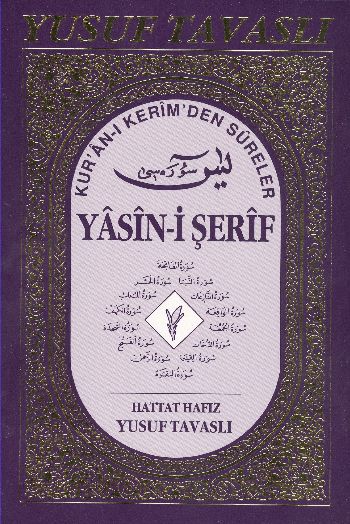 D01/a - İlaveli Yasin-i Şerif (Büyük Boy)
