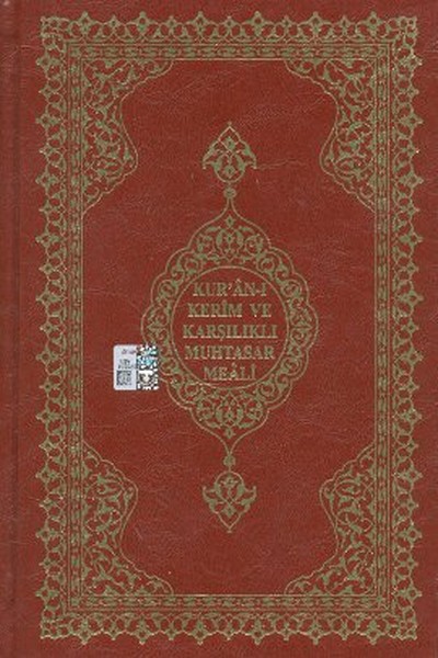 Kur'an-ı Kerim ve Karşılıklı Muhtasar Meali (16x24) Orta Boy