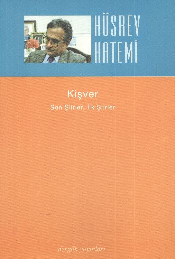 Kişver  Son şiirler, İlk Şiirler