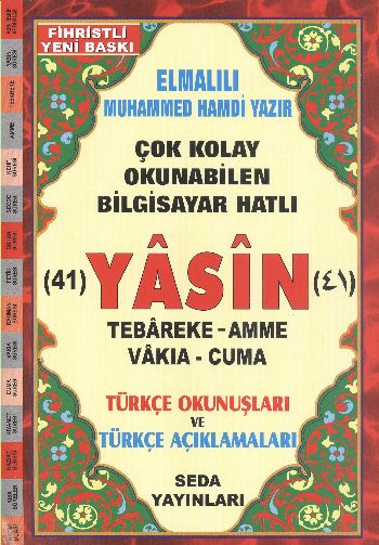 41 Yasin Tebareke Amme Vakıa-Cuma ve Türkçe Okunuşları ve Türkçe Açıklamaları (Rahle Boy Kod:113)