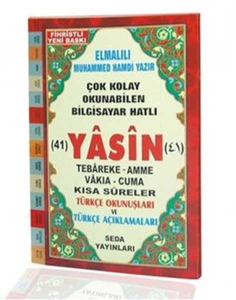 41 Yasin Tebareke Amme Vakıa-Cuma ve Türkçe Okunuşları ve Türkçe Açıklamaları (Cami Boy Kod:112)