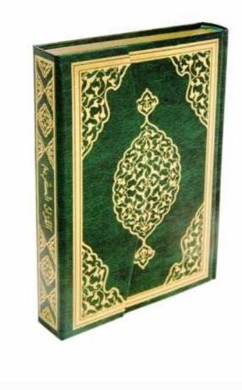 Kur'an-ı Kerim (Bilgisayar Hatlı-Çanta Boy)