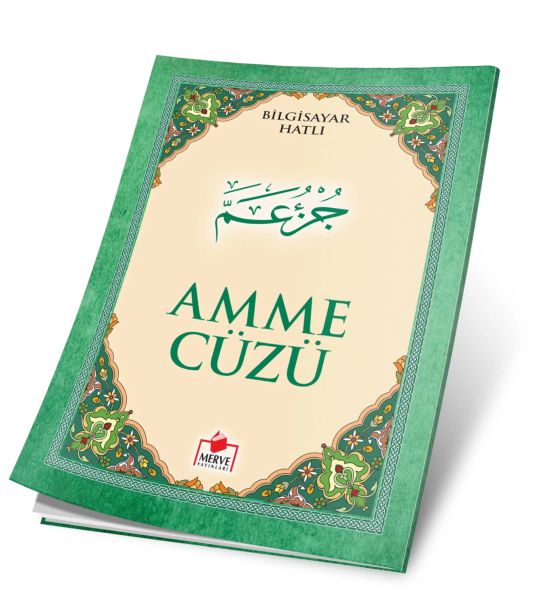 Amme Cüzü