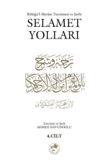 Selamet Yolları 4. Cilt  Büluğu'l-Meram tercümesi ve Şerhi