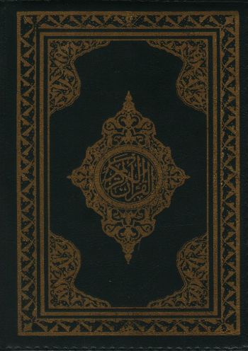 Küçük Boy 2 Renkli Kur’an-ı Kerim (Bilg. Hattı)