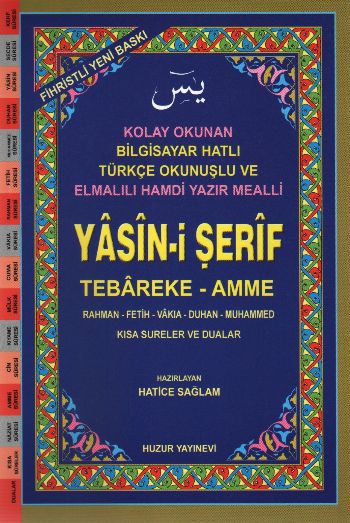 Orta Boy Fihristli-Bilgisayar Hattı Kolay Okunan Renkli Yasin-i Şerif (Kod: 024)