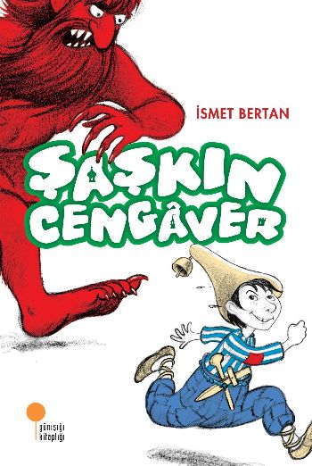 Şaşkın Cengâver