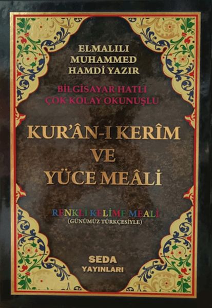Kur'an-ı Kerim ve Yüce Meali Renkli Kelime Meali (Orta Boy, Kod: 048)