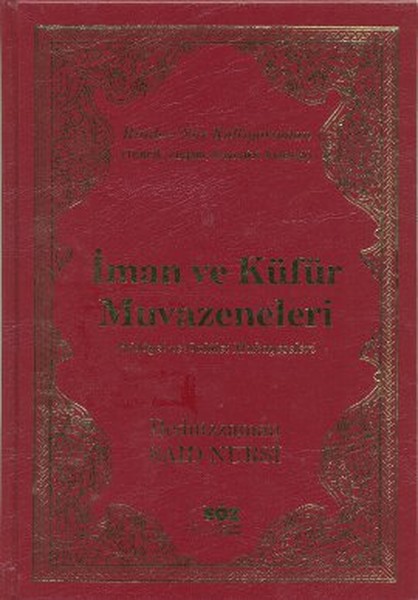 İman ve Küfür Muvazeneleri (Büyük Boy)