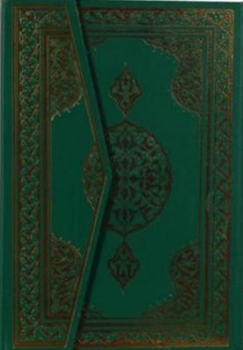 Cami-i Kebir İki Renkli Kur'an-ı Kerim (Bilg. Hattı)