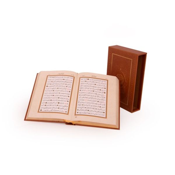 Hüsn-ü Hatlı Kur'an-ı Kerim